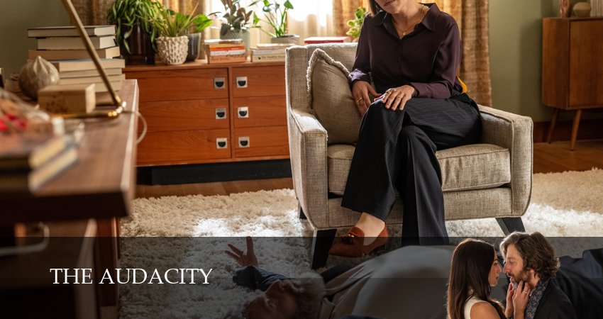 Превью Дерзость