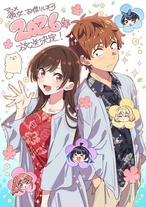 Постер Девушка на час