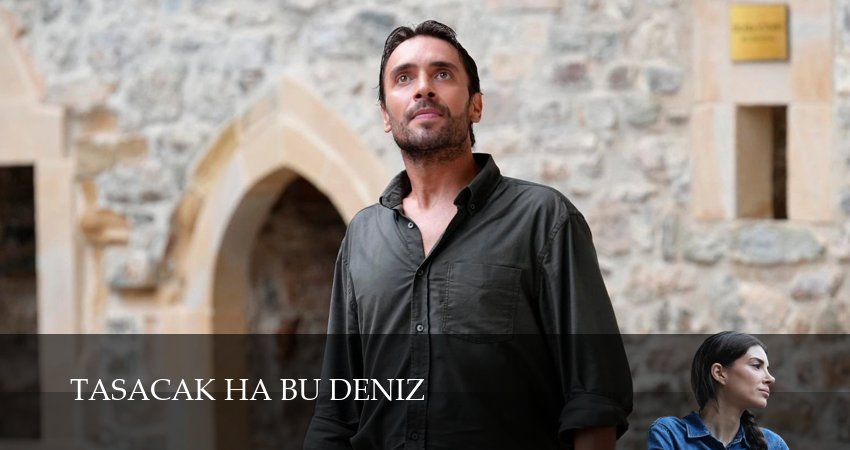 Превью Это море переполнится