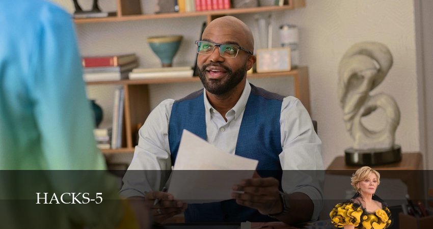 Превью Хитрости