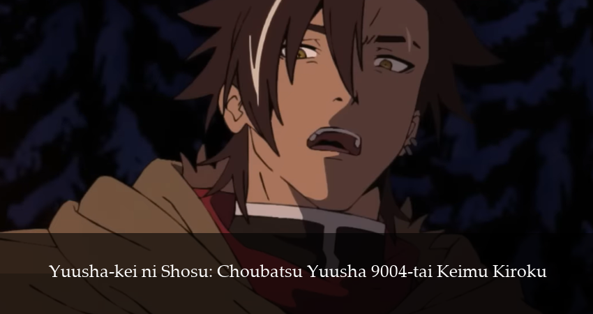 Превью Наказание для храброго героя