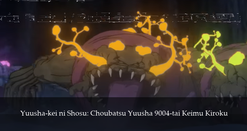 Превью Наказание для храброго героя