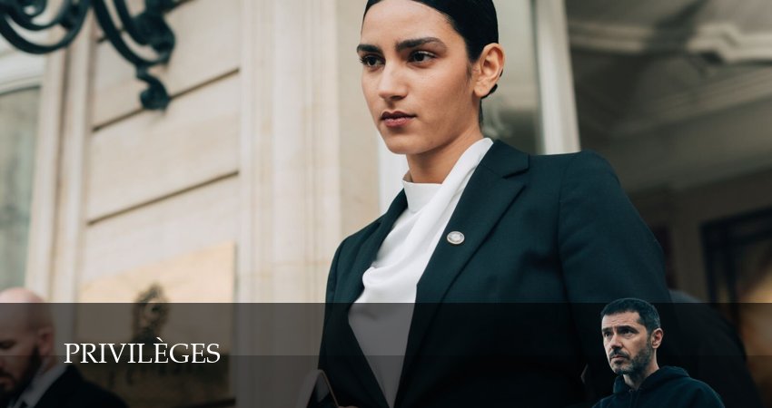 Превью Привилегии