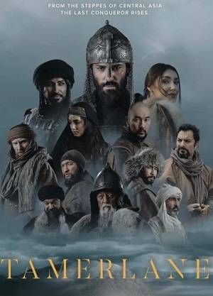 Постер Тамерлан 2026