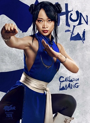 Постер Уличный боец 2026