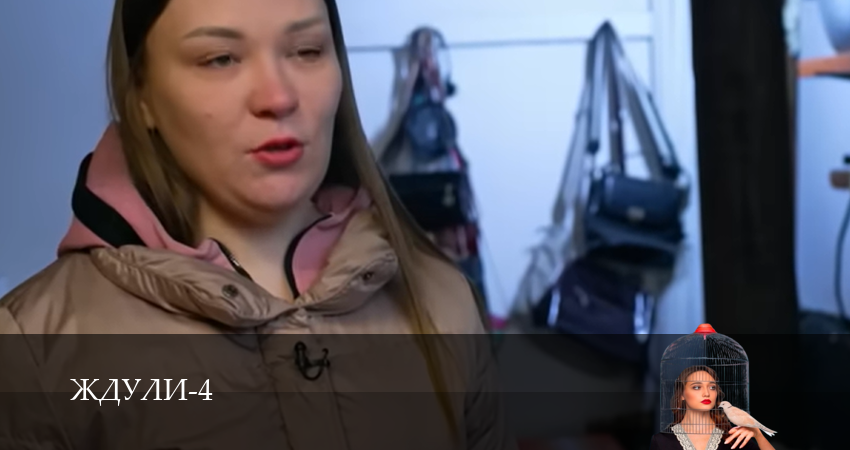 Превью Ждули