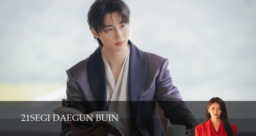 Превью Жена принца XXI века